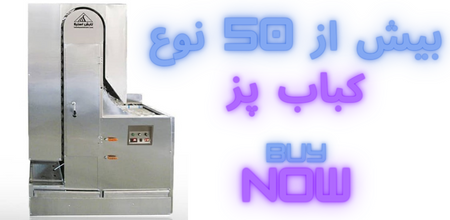 محصول ویژه ۲